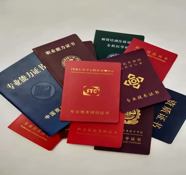 证书制作合规指南：从零开始掌握核心要点