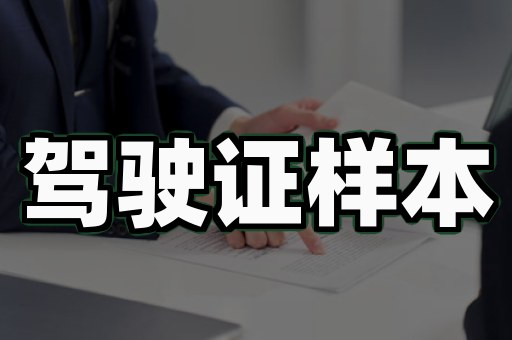 证书制作合规指南：从零开始掌握核心要点